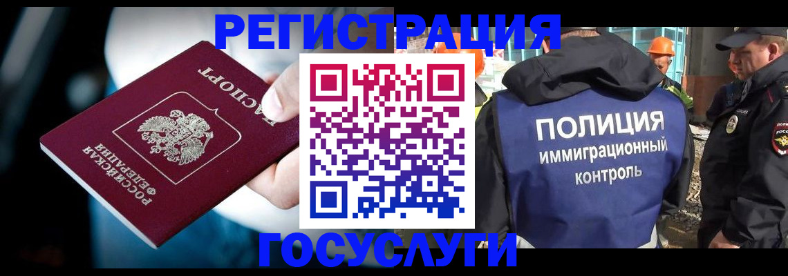 прописка поиск в Валдае