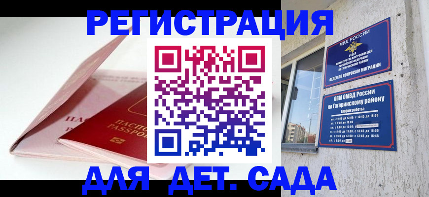 форма 3 в Валдае